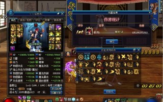  dnf堆死亡左轮的装备有哪些,dnf力驱魔装备？
