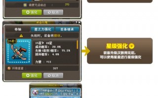  冒险岛怎么洗出ss装备属性,冒险岛附加潜能怎么洗？