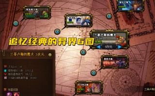  ,dnf异界什么时候开的？