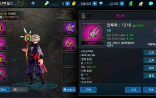 dbf手游韩服怎么玩，韩服dnf手游怎么玩