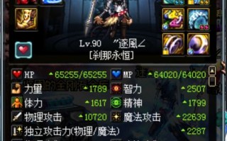  ,冰结师86版本毕业装备？