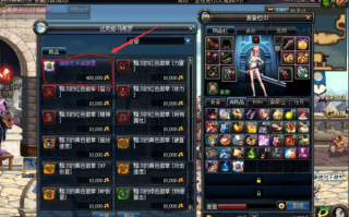  dnf装备怎么搭配伤害高,dnf关羽100装备最佳配比？