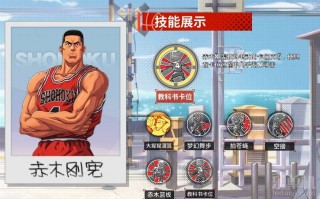 灌篮高手手游能否直接玩，灌篮高手手游官网