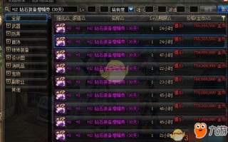  ,DNF加12、13武器强化券是怎么得到的？