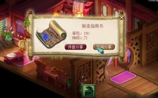  梦幻西游跑环要多少装备,梦幻西游跑环不交变异的方法？
