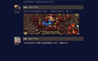 魔域手游这游戏怎么玩，魔域手游私sf怀旧