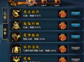  火影5.4装备合成攻略,火影忍者羁绊6.4装备都怎出高级装备？