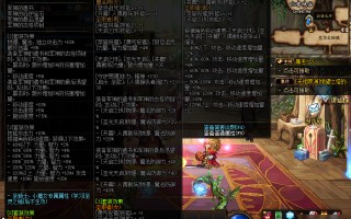  dnf新版最贵的装备是什么,逆水寒手游最贵装备？