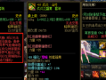  dnf异界装备找谁兑换,蕴含异界气息的史诗装备怎么继承？