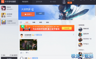 手游可以放在电脑上玩嘛，手游可以放在电脑上玩嘛知乎