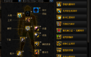  dnf装备冲突怎么看,dnf暴击伤增加之和暴击攻击时伤害加有冲突吗？