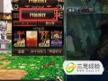  ,dnf斗兽场印章怎么得，斗兽场印章有什么用？