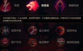 lol手游掠食者怎么玩，lol手游一键高帧