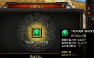  疾风之刃毕业装备2021,晶核会成为疾风之刃吗？