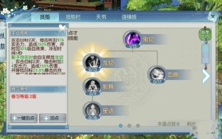  ,诛仙3卡级怀光怎么玩？