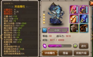  刀塔传奇巫妖值得培养吗,卡牌新版本出装怎么玩？