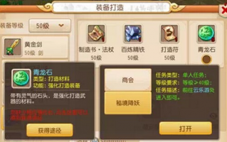  ,梦幻西游手游分解珍品装备划算吗？