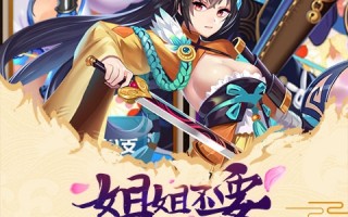 机灵姐平时都玩什么手游，机灵姐平时都玩什么手游了