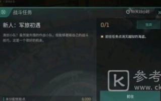  eve隐形装置介绍,eve手游海狞獾风筝出装？