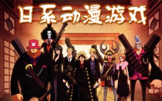 玩日本手游的软件叫什么，玩日本手游的软件叫什么名字