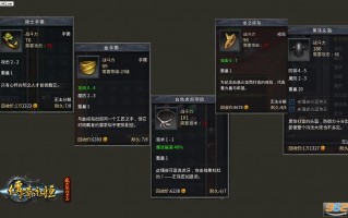  传奇1.8最好的装备是什么,传奇续章最好装备？