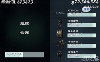  剑3装备为什么修理不了了,巫师三装备坏了怎么修？