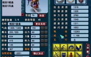  梦幻西游69天宫带什么装备好,天宫69带什么装备？
