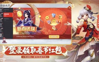 用电脑怎么玩决战沙场手游，用电脑怎么玩决战沙场手游版