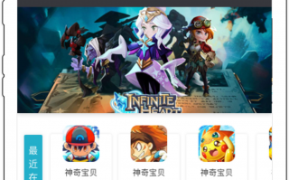 手游大力玩官方版下载，大力游戏