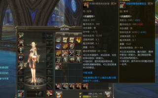  天堂2 pvp装备需要多少声望,天堂2竞技场怎么去？