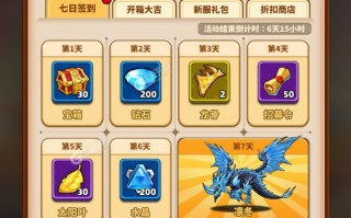 巨龙之痕手游怎么玩，巨龙之痕