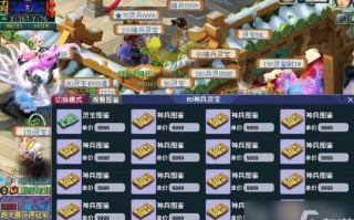  梦幻西游40级装备怎么鉴定的,梦幻西游鉴定50以上装备怎么鉴定？