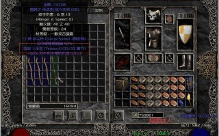  暗黑破坏神装备库怎么用不了,暗黑破坏神2怎么导入物品装备？